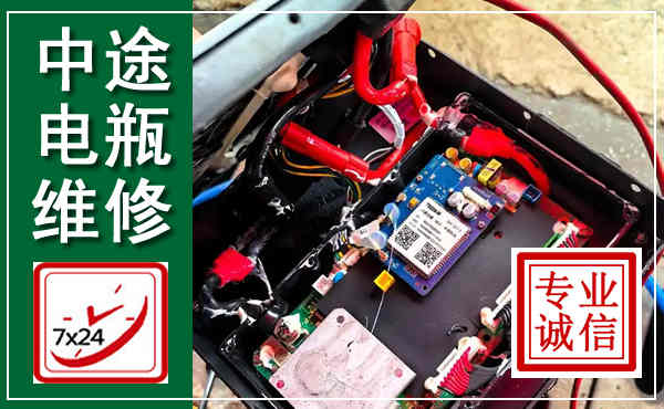 镇海汽车换电瓶,附近电瓶维修救援电话