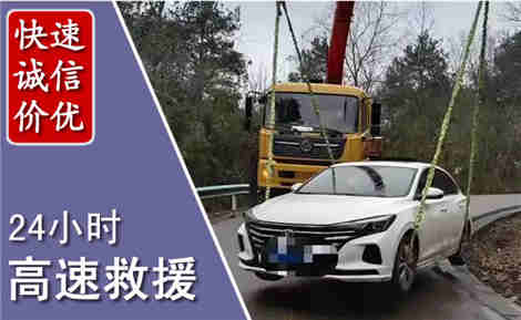 镇海高速公路救援场景与案例