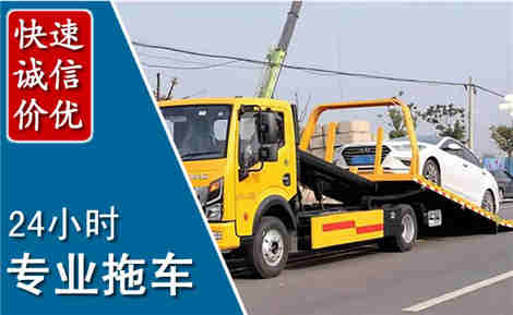 镇海拖车救援场景与案例