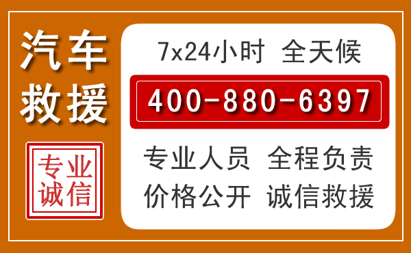 镇海夏季多雨季节,新能源汽车救援的五大注意事项