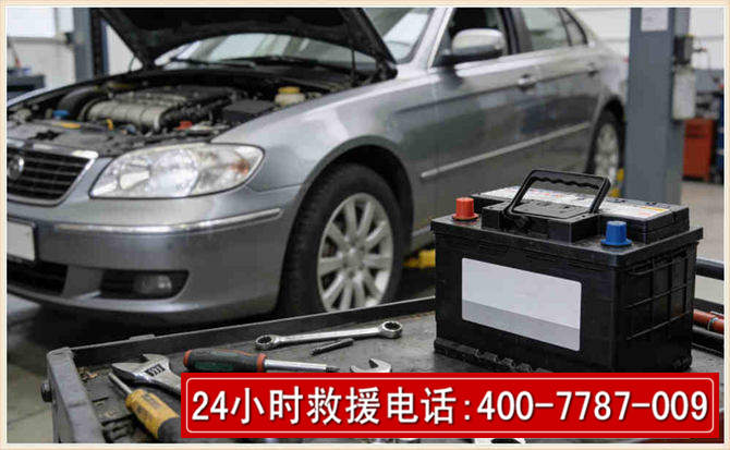 镇海汽车电瓶搭电 镇海汽车电瓶搭电