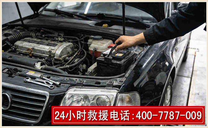 镇海汽车搭电 镇海汽车搭电